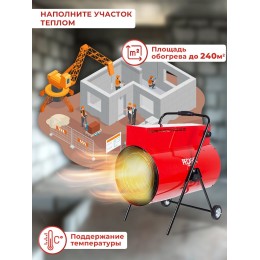 Тепловая электрическая пушка Ресанта ТЭП-24000К [67/1/26] 